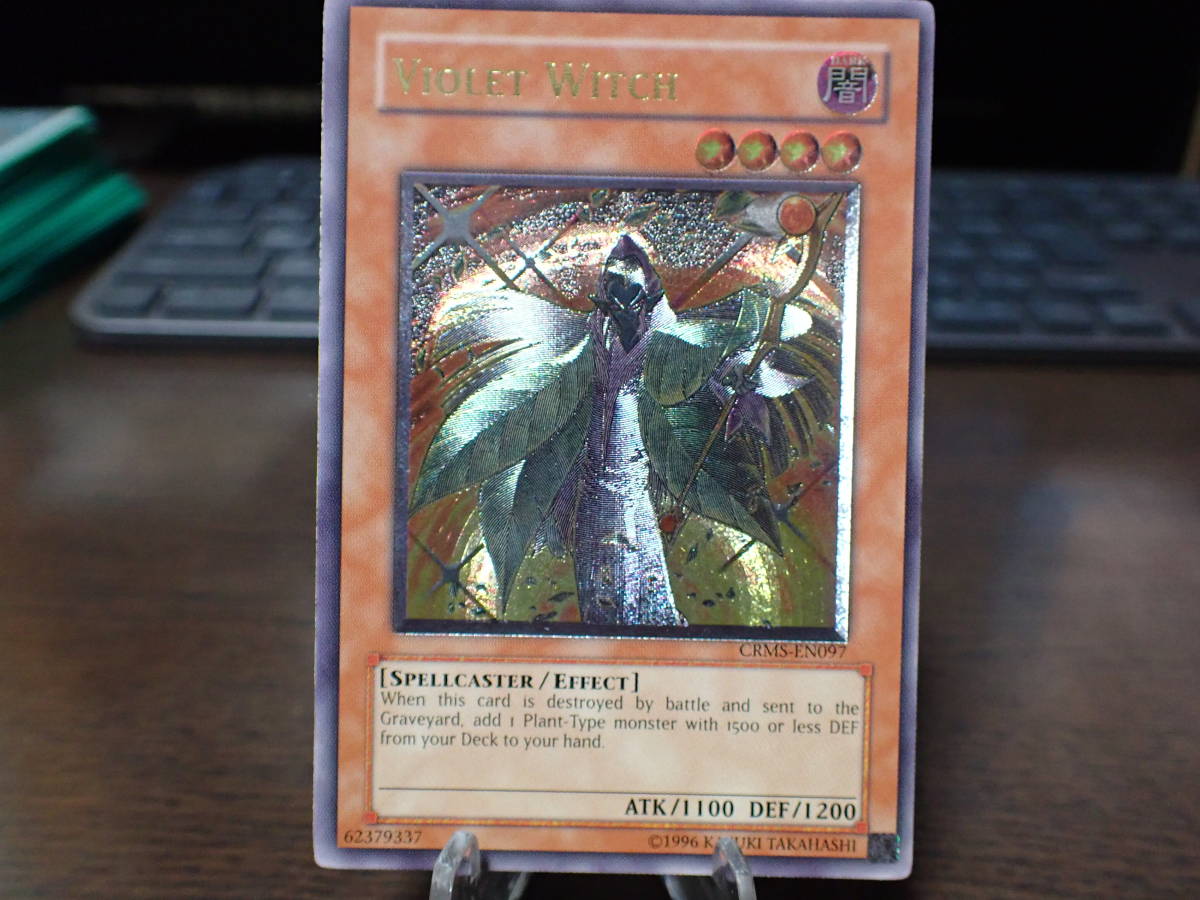 遊戯王 Yu-Gi-Oh! 英語版 ☆バイオレット・ウィッチ CRMS-EN097 