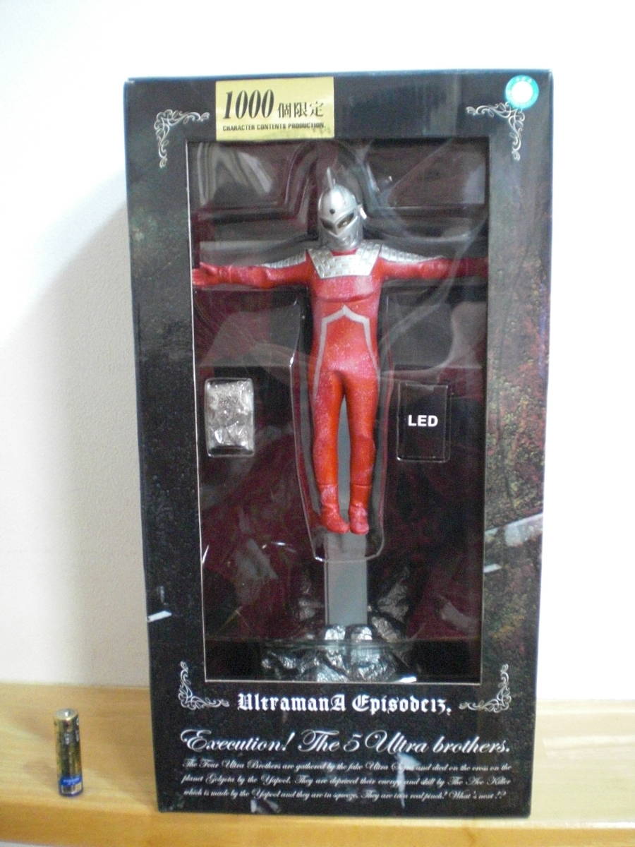 開封展示品CCP ウルトラマンセブン ゴルゴダ 1000個限定 十字架