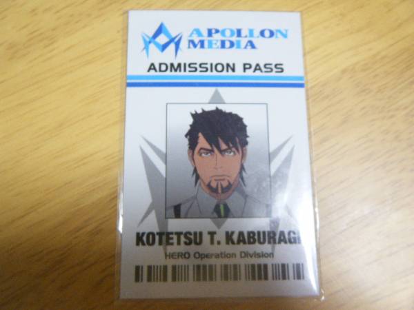 TIGER&BUNNY 新アポロンメディア社員証 虎徹ver 特典_1
