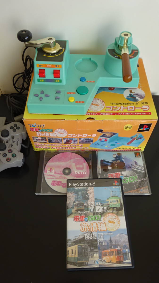 TAITO 電車でGO！旅情編 ソフトとコントローラーセット（動作確認済み 