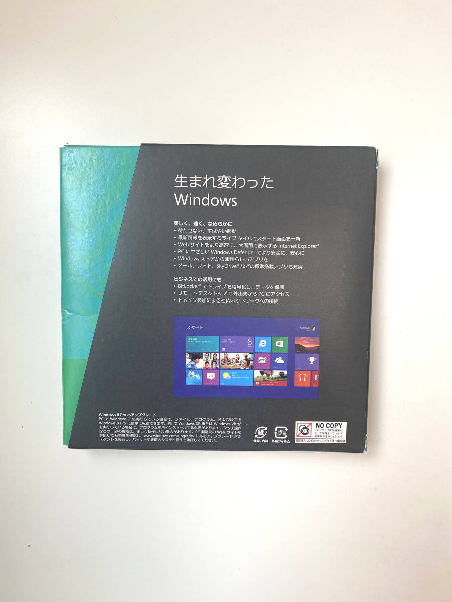 Microsoft windows 8 pro(64&32bit)＋プロダクトキー付き アップグレード_2