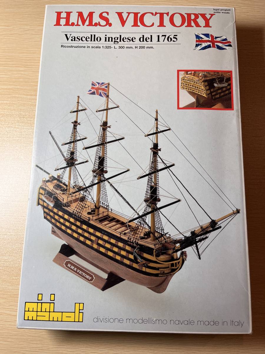 ミニマモリ 帆船模型 1/325 HMS VICTORY　未使用希少品_2