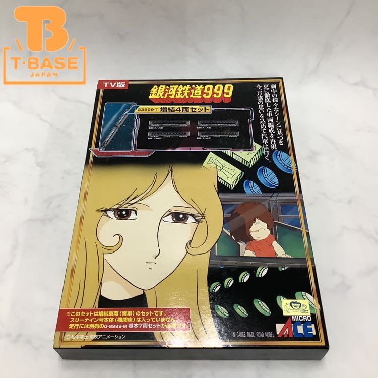 Nゲージ 中古品 クファ TV版 銀河鉄道999