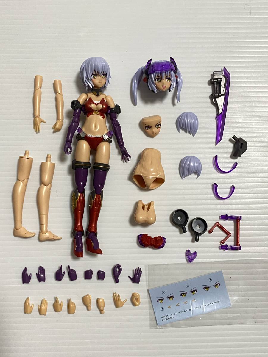 フレームアームズ・ガール フレズヴェルク=ルフス アギト コトブキヤ 