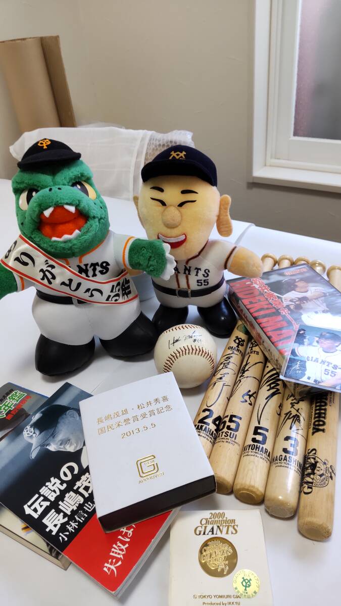 松井秀喜 ゴジラ松井 直筆サインボール 野球カード 長島松井国民栄誉賞