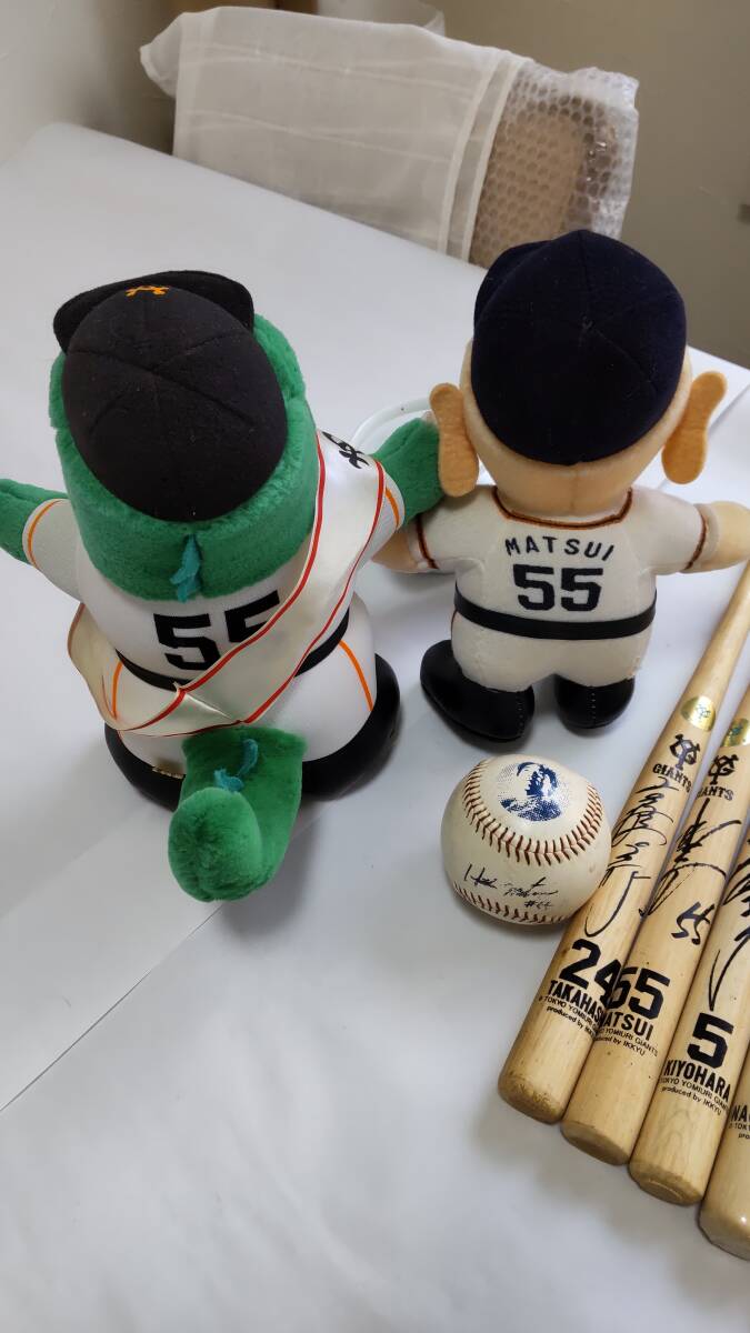 松井秀喜 ゴジラ松井 直筆サインボール 野球カード 長島松井国民栄誉賞