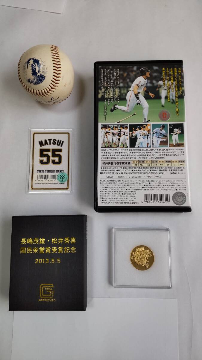 長嶋茂雄 サインボール 松井秀喜 ミニサインバット セット 松井秀喜 ゴジラ松井 直筆サインボール 野球カード 長島松井国民栄誉賞