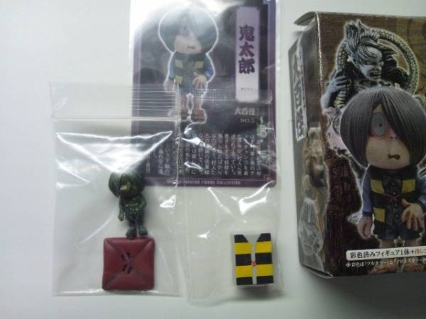 やのまん 大百怪 鬼太郎(レアカラー) ブロンズエラー 水木しげる