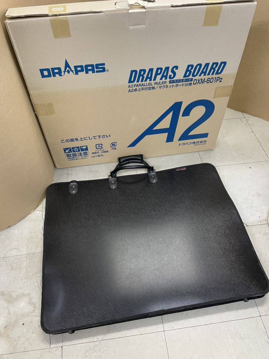平行定規 DRAPAS ハードケース付 （A2 ドラパス DXM-601（ちひろさん 