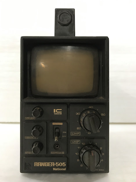 湘/National/ナショナル/白黒テレビ/TR-505A/RANGER-505/トランジスタ