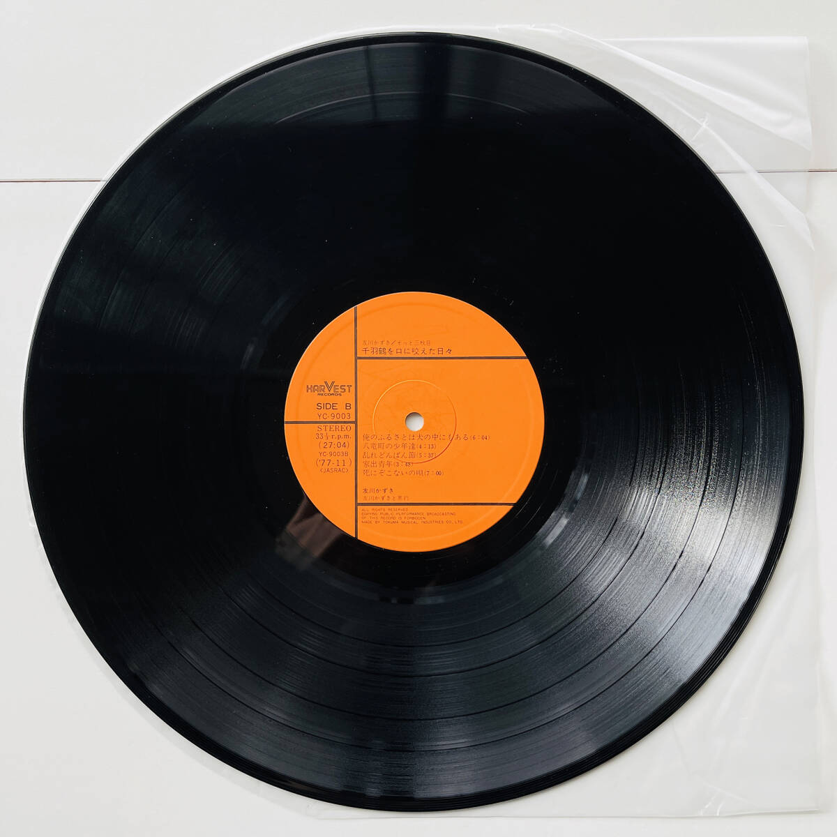 77 オリジナル盤 レコード〔 友川かずき - 千羽鶴を口に咬えた日々