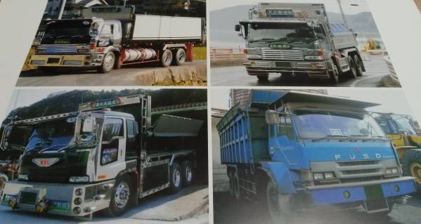 平成25年 白銀社カレンダー 温海號 デコトラ トラック野郎(トラック