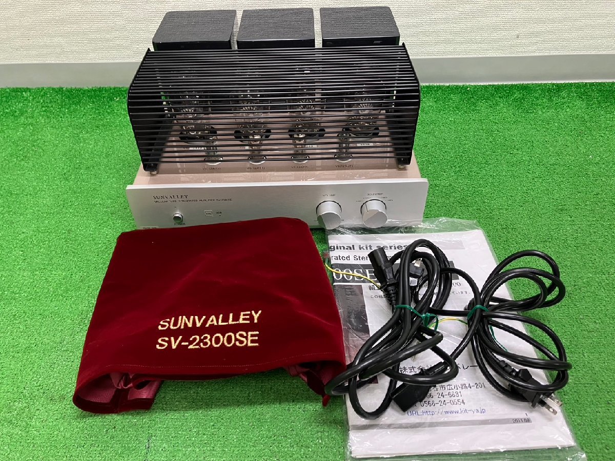 【中古品 動作品】『2-363』SUNVALLEY サンバレー SV-2300SE 300B 真空管 プリメインアンプ　動作確認済_1