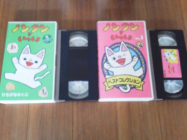 ノンタンといっしょ ベストコレクション ひらがなのくに 他6 な行 売買されたオークション情報 Yahooの商品情報をアーカイブ公開 オークファン Aucfan Com