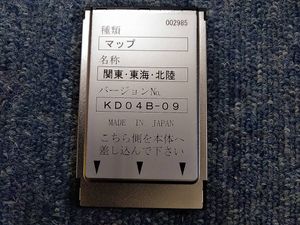 G-15★中古品　HONDEX（ホンデックス） YAMAHA　 関東　東海　北陸　マップカード　KD04B
