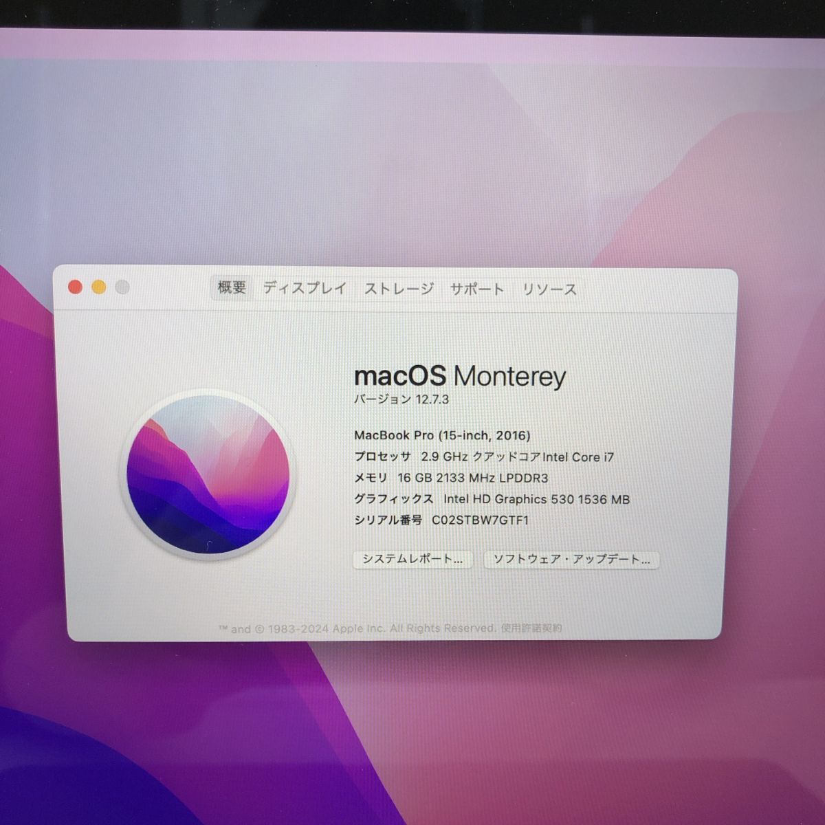 1円 Apple MacBook Pro（15-inch,2016） A1707 Core i7-6920HQ メモリ 
