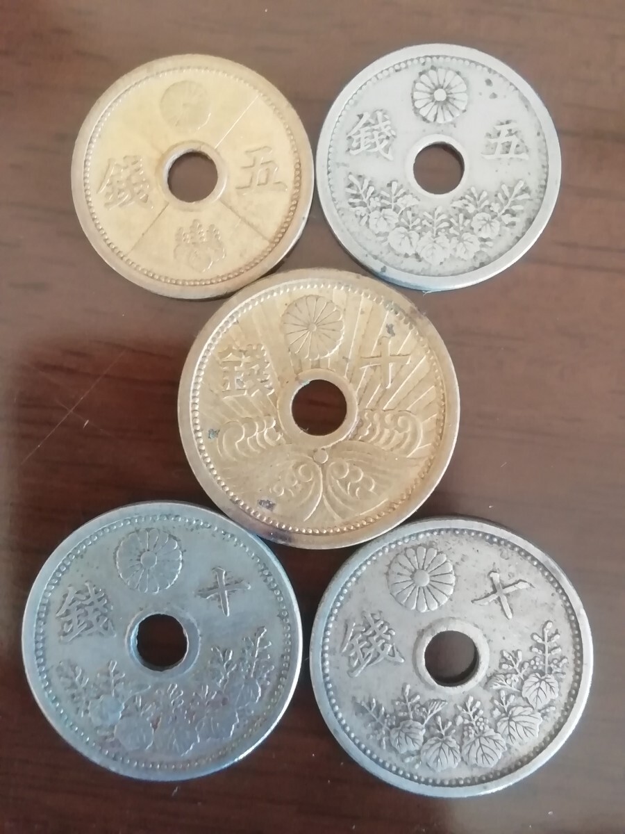 5銭白銅貨大正11年 5銭アルミ青銅貨昭和14年 10銭アルミ青銅貨昭和13年