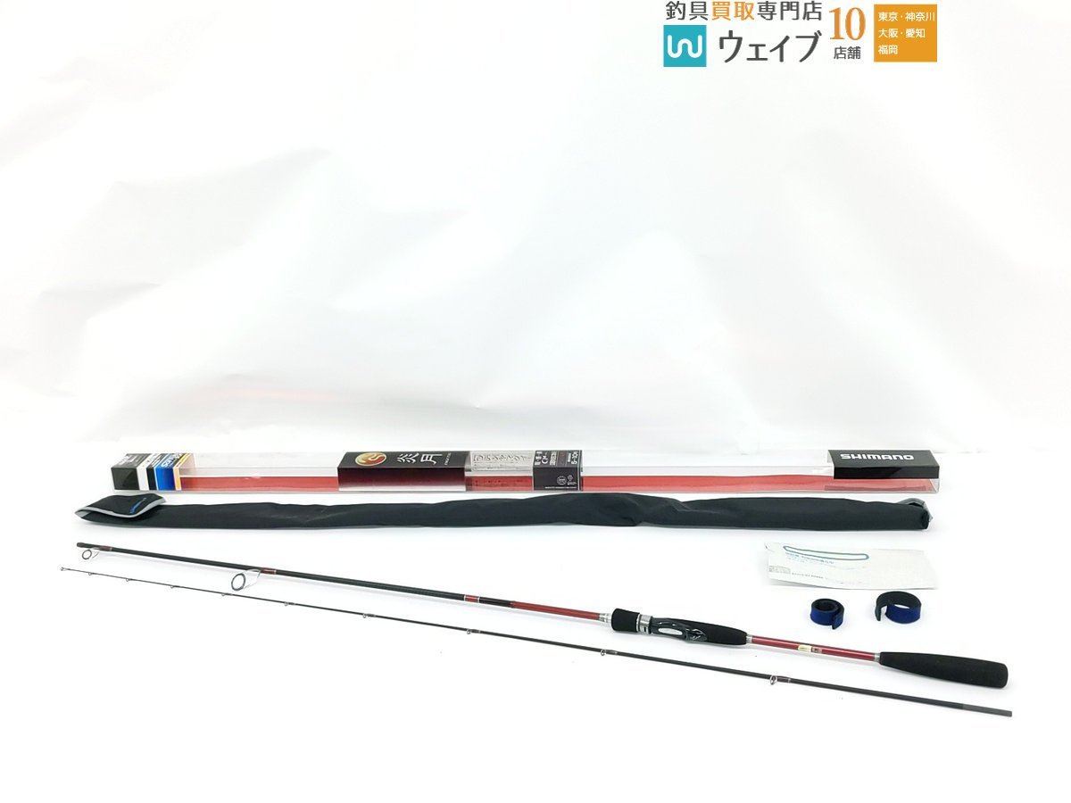 シマノ 炎月 一つテンヤマダイ 255MH 美品(シマノ)｜売買された