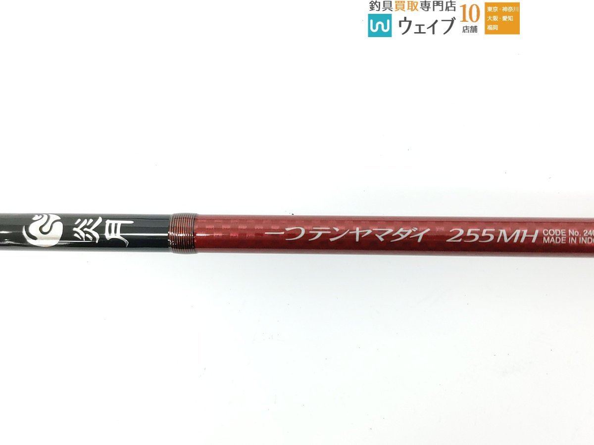 シマノ 炎月 一つテンヤマダイ 255MH 美品(シマノ)｜売買された