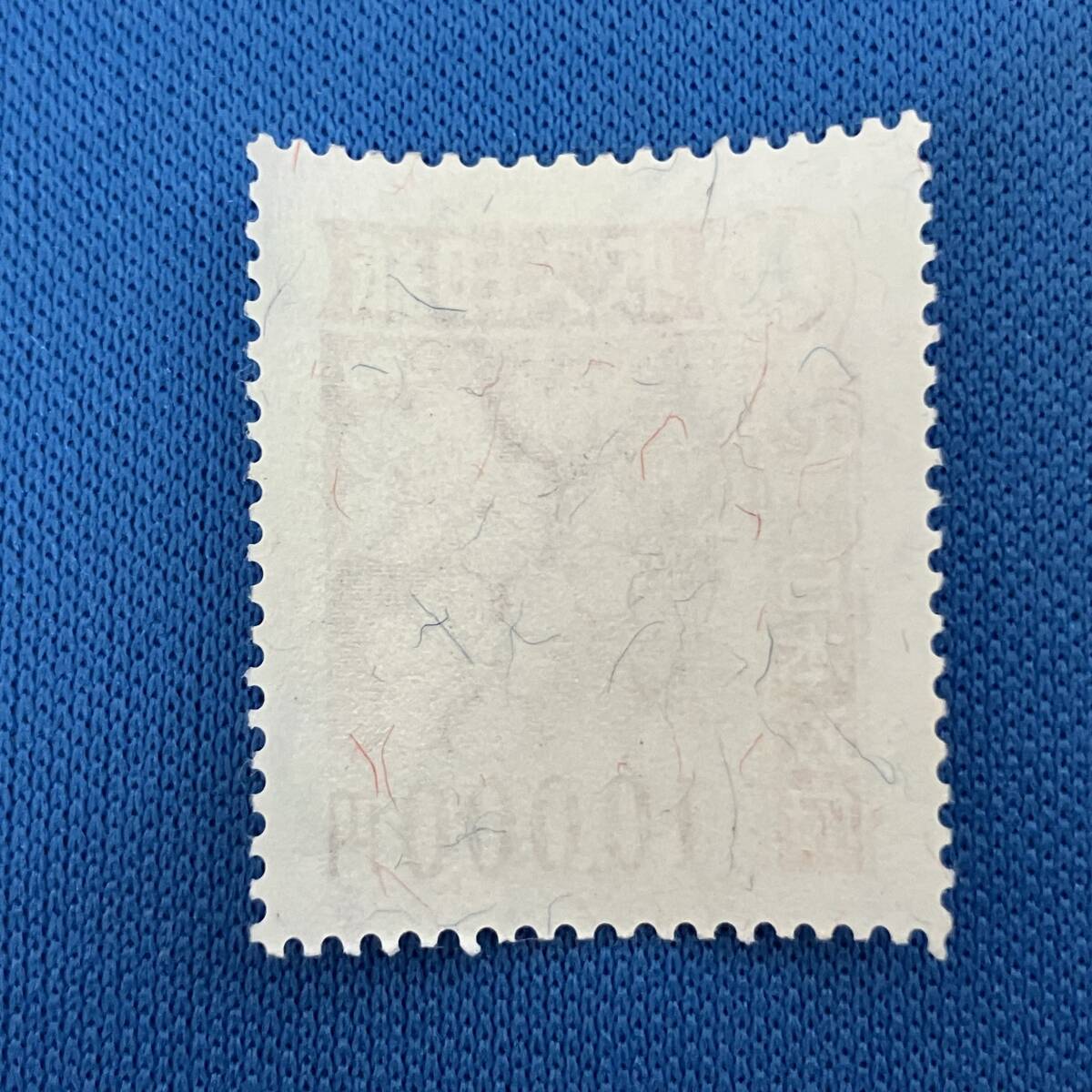 収入印紙 10000円1枚 5000円1枚 15000円分