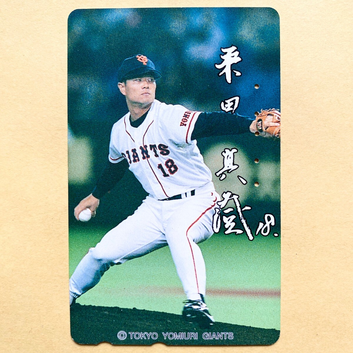 【使用済】 野球テレカ 桑田真澄 読売巨人軍 ジャイアンツ_1