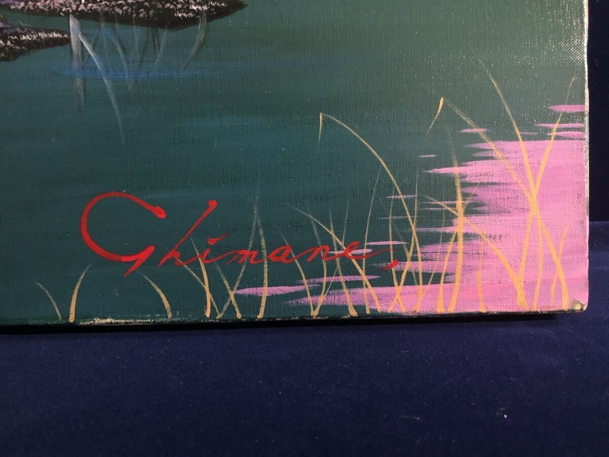 絵画「真作」島根清 作「日の出　忍野富士」油彩　30号　暁に染まる忍野富士を画題とした大作　伊勢丹松戸店美術画廊扱い_3