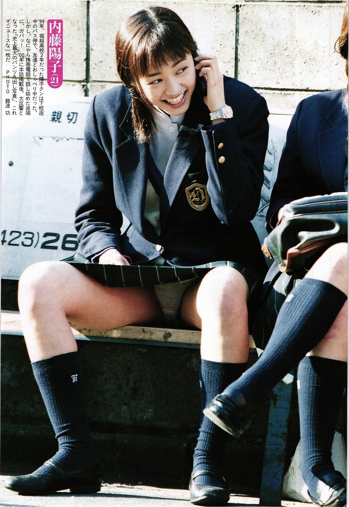 21623 上原多香子 藤原紀香 深田恭子 米倉涼子 安西ひろこ 森高千里 内藤陽子 川村ひかる 8p　切り抜き_7