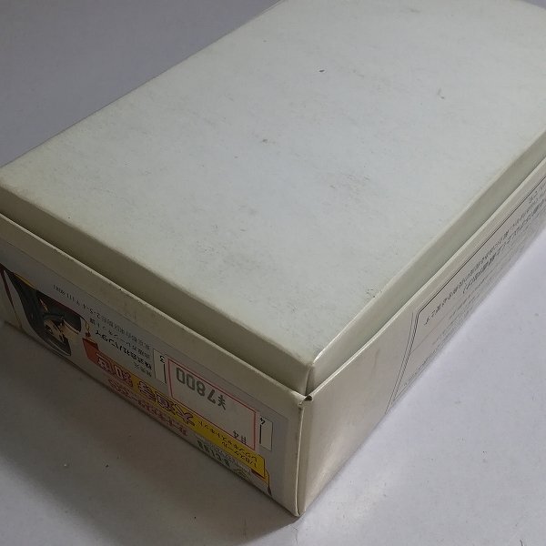 mBM353a [未組立] バンダイ B-CLUB カードキャプター さくら 1/8