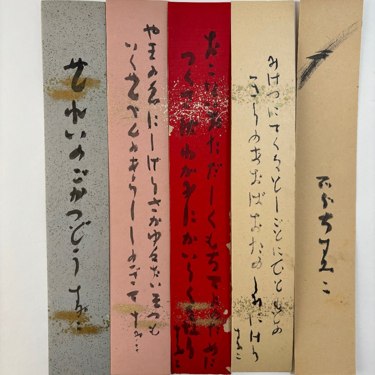 大本教特集 出口すみこ 短冊 5枚口 書 掛け軸 ＜ 出口王仁三郎直日