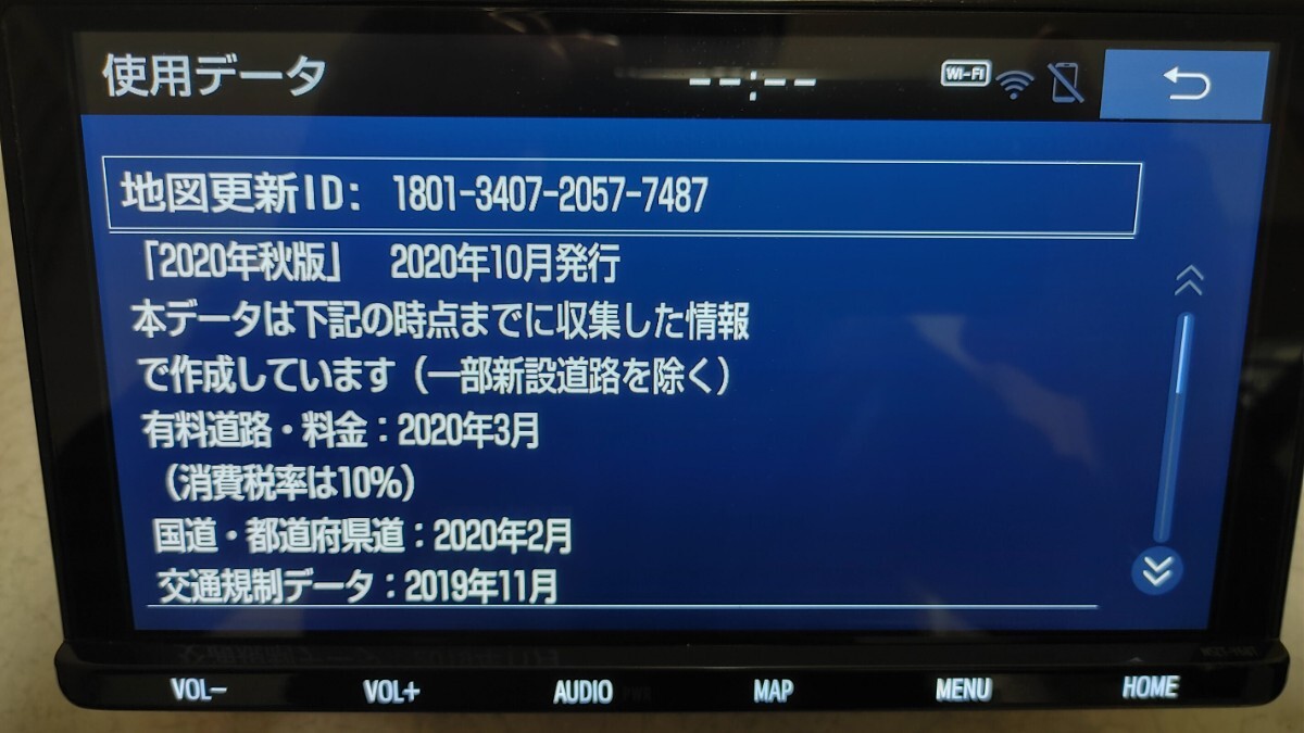 彡トヨタ純正 NSZT-Y68T メモリーナビ Bluetooth 地図データ20年☆9