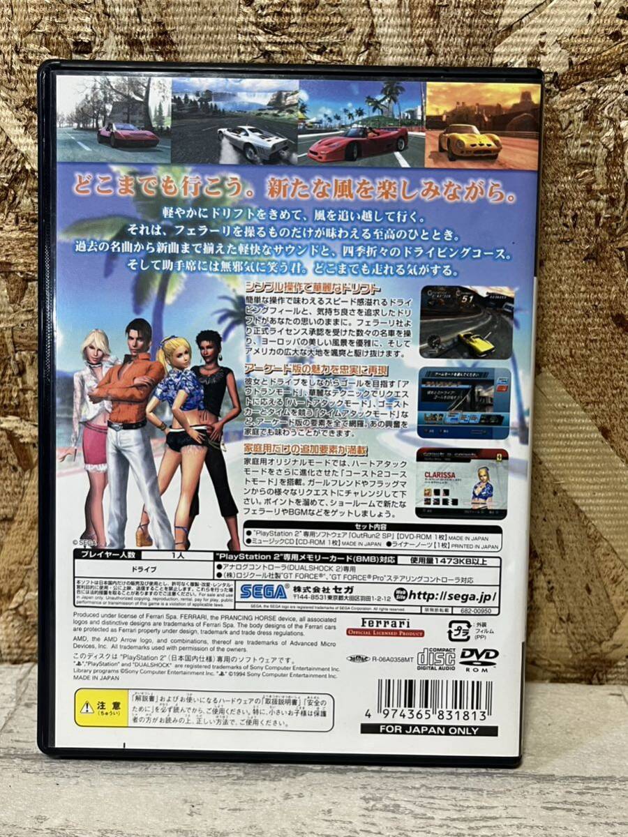 激レアソフト PS2 OutRun2 SP スペシャルツアーズ アウトラン2