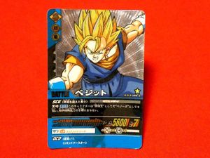 ベジット データカードの値段と価格推移は？｜15件の売買データから