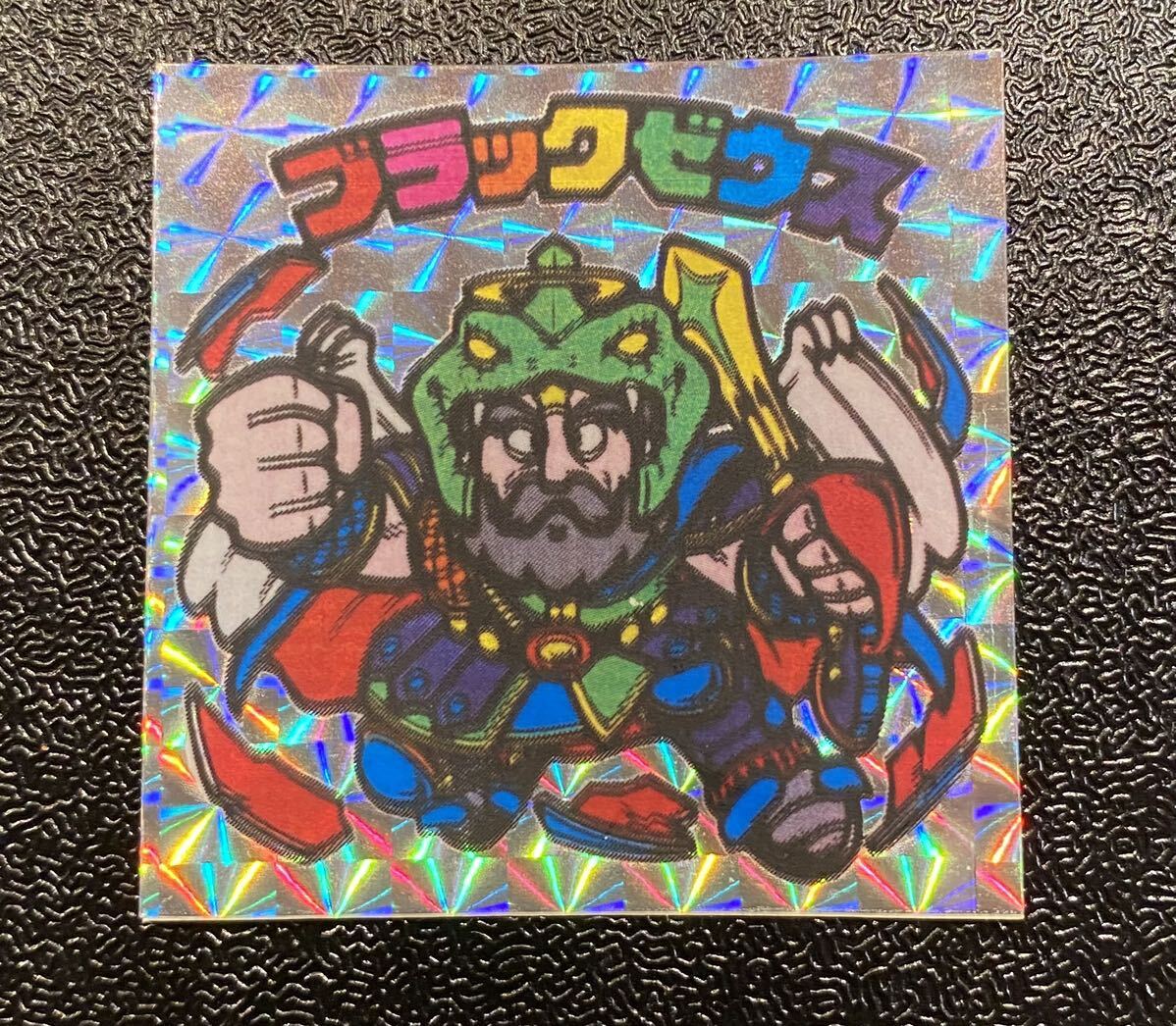 ビックリマンシール 駄菓子 ガチャ コスモス パチ マイナーシール 自作