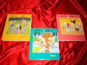 ヤンボウニンボウトンボウ 全3巻 Santacasajacarei Com Br