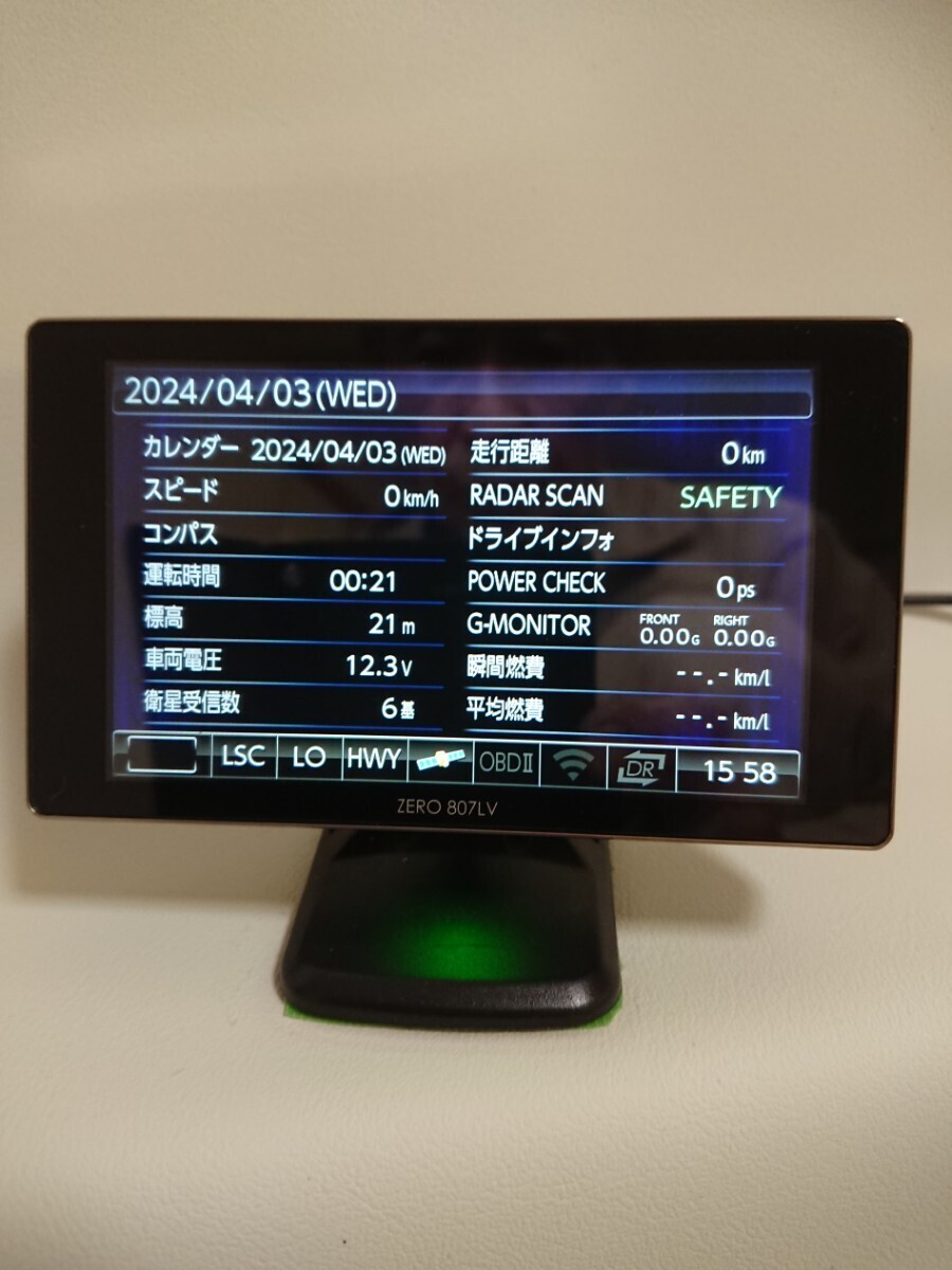 コムテック レーザー レーダー探知機ZERO 807LV COMTECリコール対策