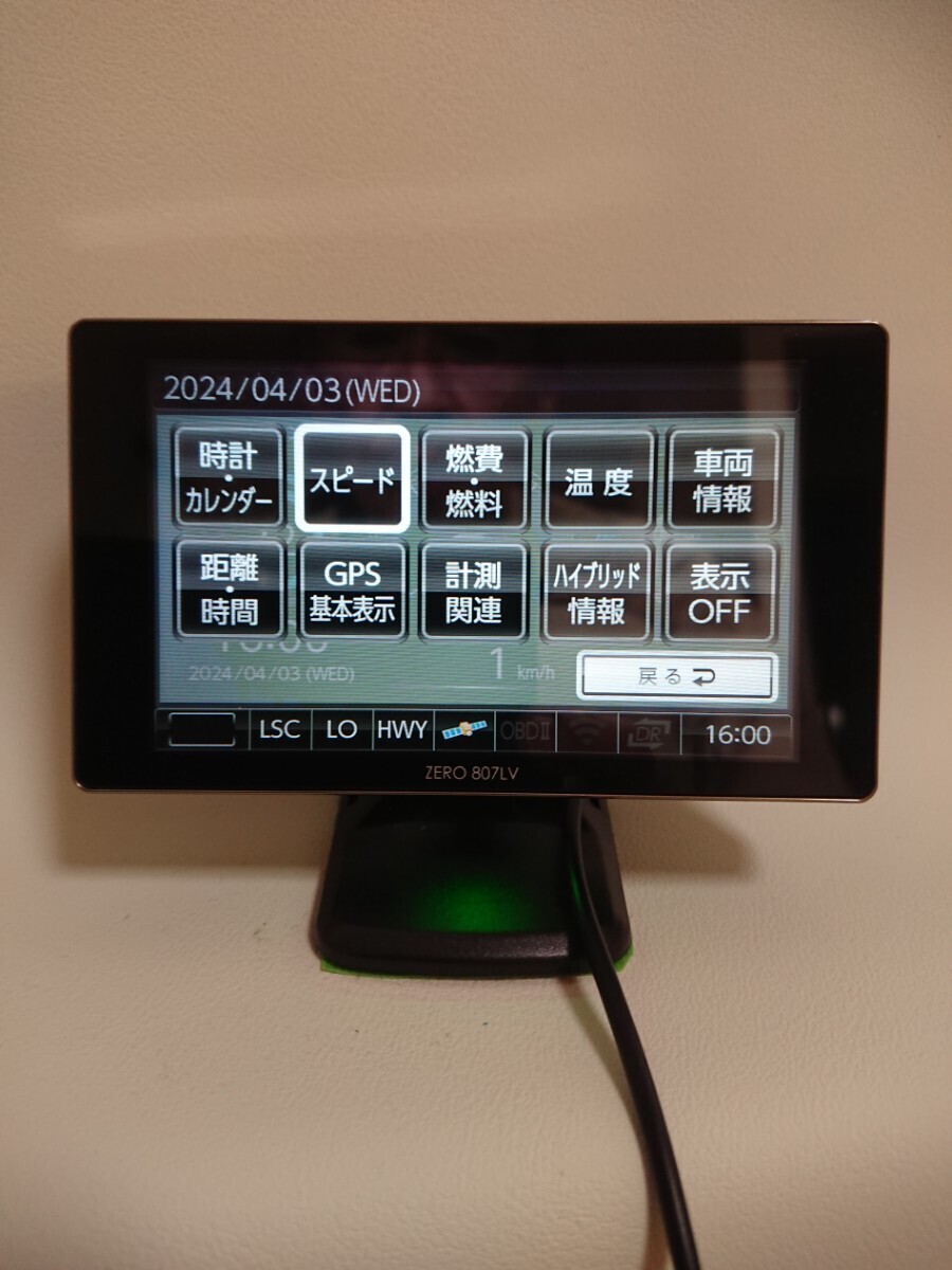 コムテック レーザー レーダー探知機ZERO 807LV COMTECリコール対策