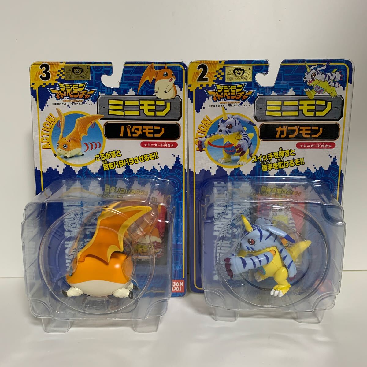 2種セット デジモンアドベンチャー ミニモン パタモン ガブモン