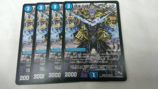 Dmx16 ファンタジスタ12 終末の時計 ザ クロック クリーチャー 売買されたオークション情報 Yahooの商品情報をアーカイブ公開 オークファン Aucfan Com