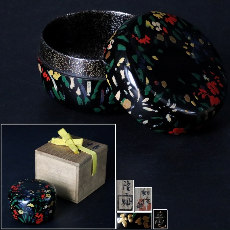 宙】高中隆二作 小林和作絵付 春色中棗 幅8.3cm 共箱 共布 茶道具 師