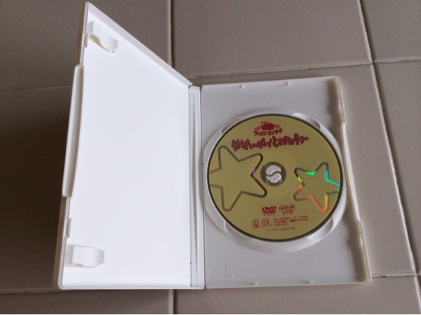 NHKおかあさんといっしょ ゆうきいっぱい!ともだちパワー [DVD](キッズ