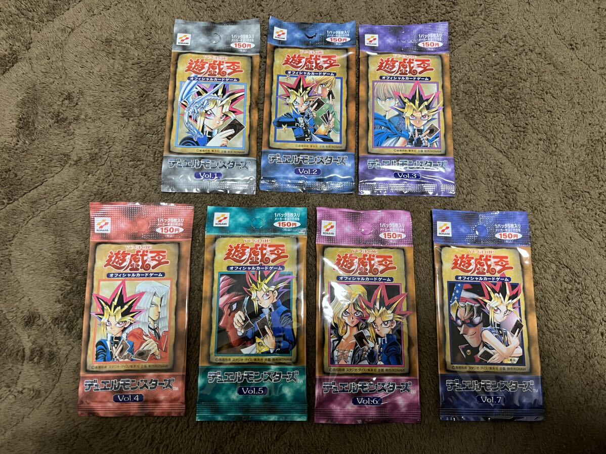遊戯王 未開封パック 初期 vol.1〜vol.7全種セット まとめ売り 絶版