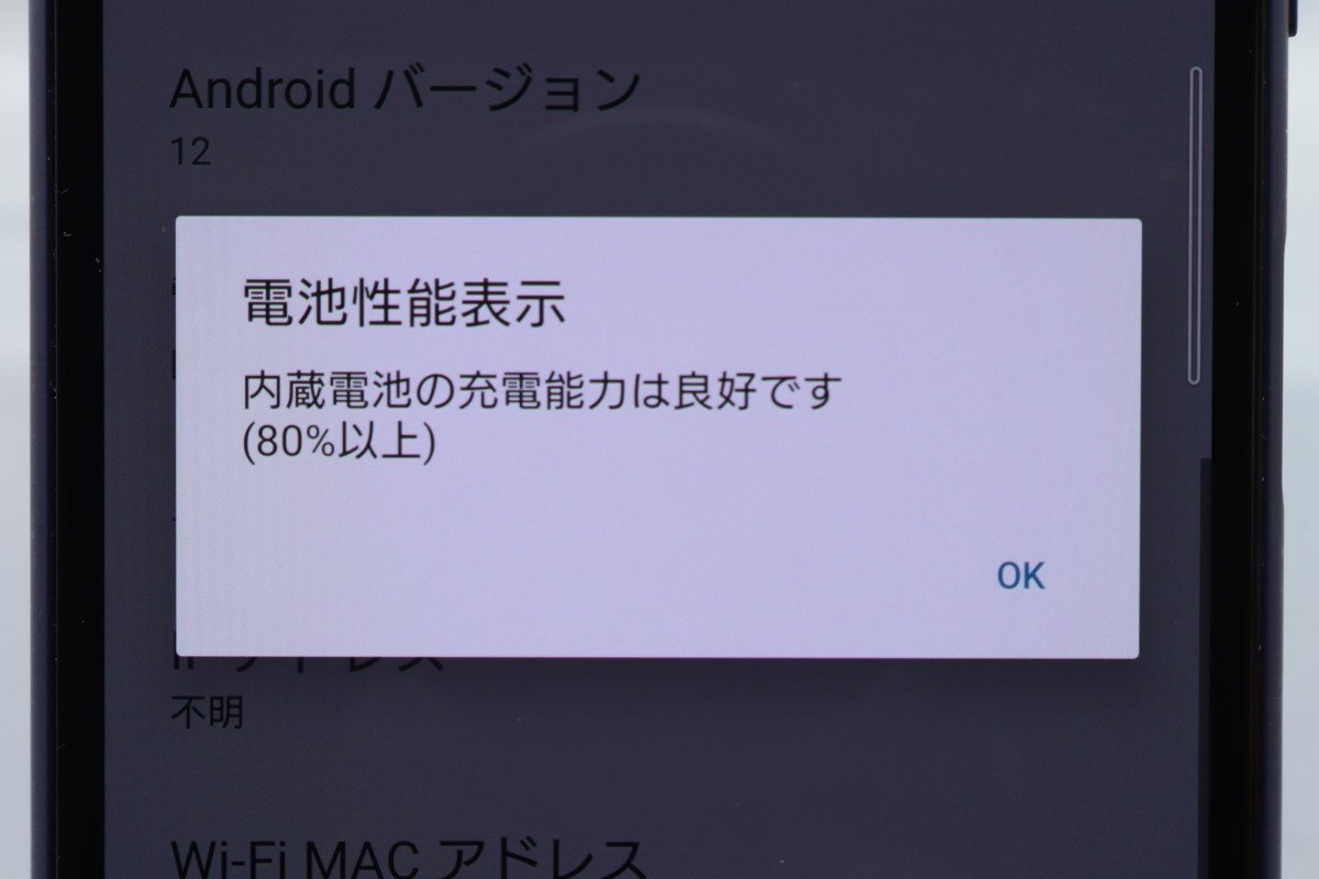 Sony Mobile Xperia 10 II SO-41A ブルー ■ドコモ★Joshin5346【1円開始・送料無料】_3