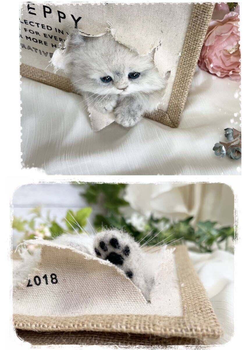 羊毛フェルト　オシャレ猫のカルトナージュboxチンチラシルバー meiya 羊毛フェルト いたずらベビーにゃんこバッグ チンチラシルバー