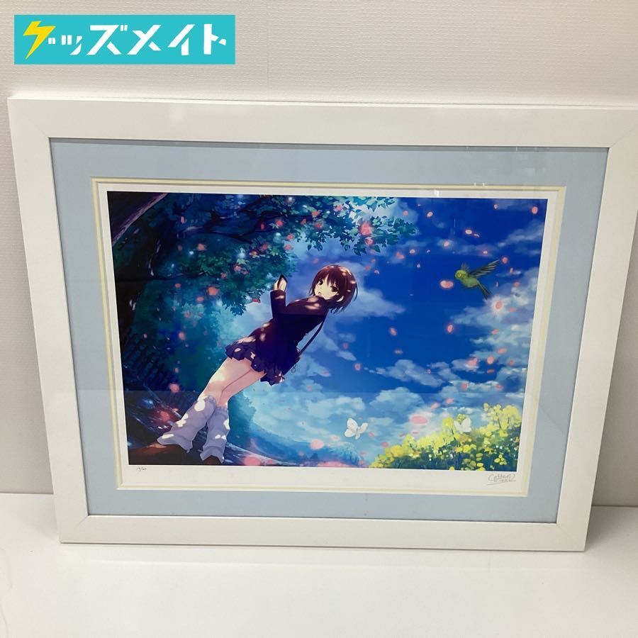 現状/同梱不可】保証書なし アールビバン 版画 珈琲貴族 春の風にのせ