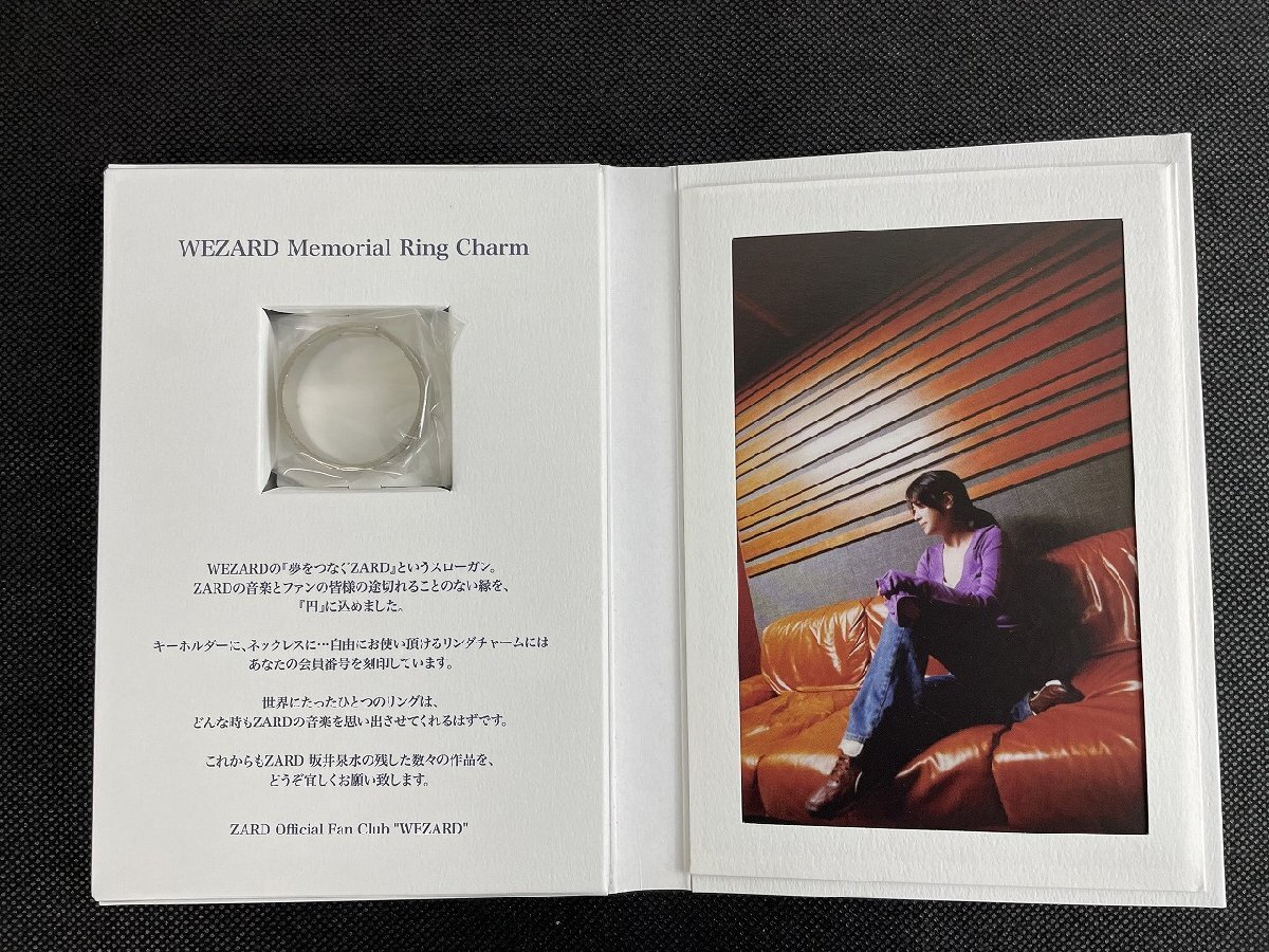 坂井泉水ZARD Memorial Ring WEZARD限定グッズ新品未使用！ ◇P247/ZARDグッズ【WEZARD メモリアル リングチャーム・ポストカード