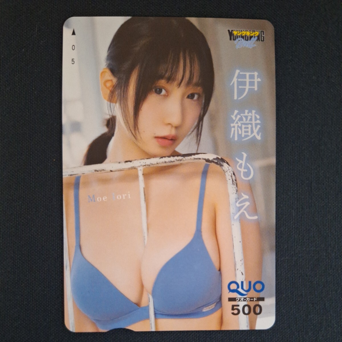 抽プレ　伊織もえクオカード_1