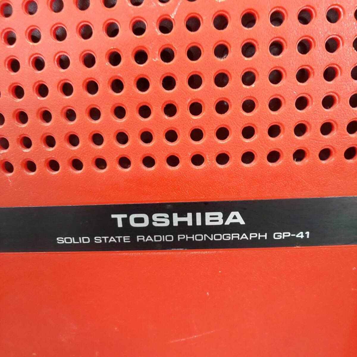 ◎レトロな逸品◎Toshiba 東芝AMラジオ付ポータブル電蓄 GP-41