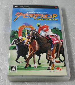 14年04月 ダービースタリオンのヤフオク の相場 価格を見る ヤフオク のダービースタリオンのオークション売買情報は76件が掲載されています