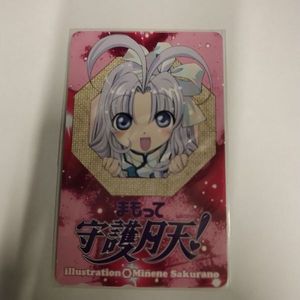 まもって守護月天 カードの値段と価格推移は？｜54件の売買データから
