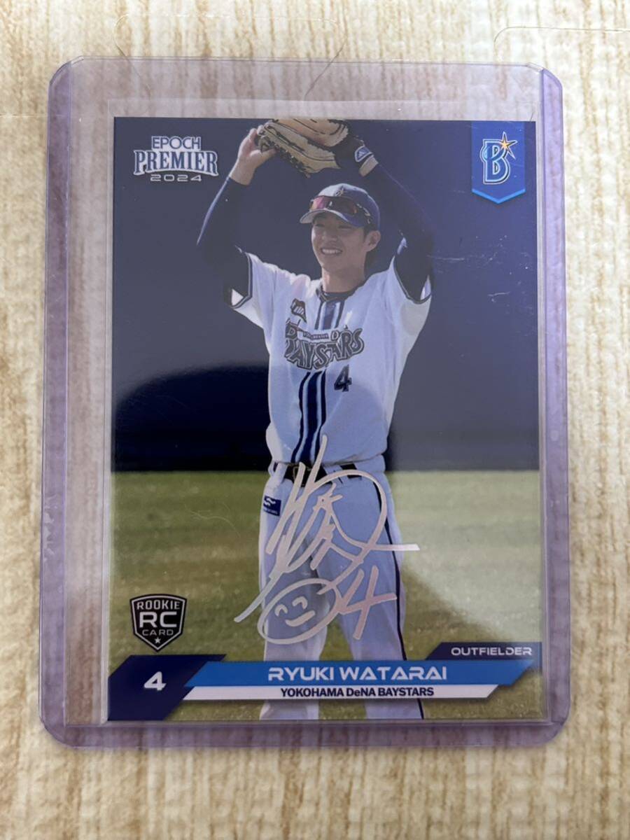 50シリ 度会隆輝】EPOCH2024 横浜DeNAベイスターズ PREMIER EDITION